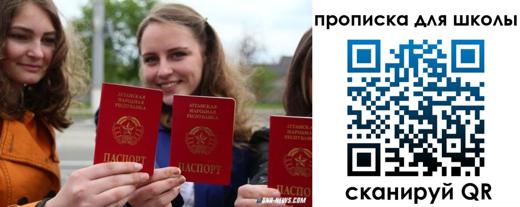 прописка поиск в Кузнецке